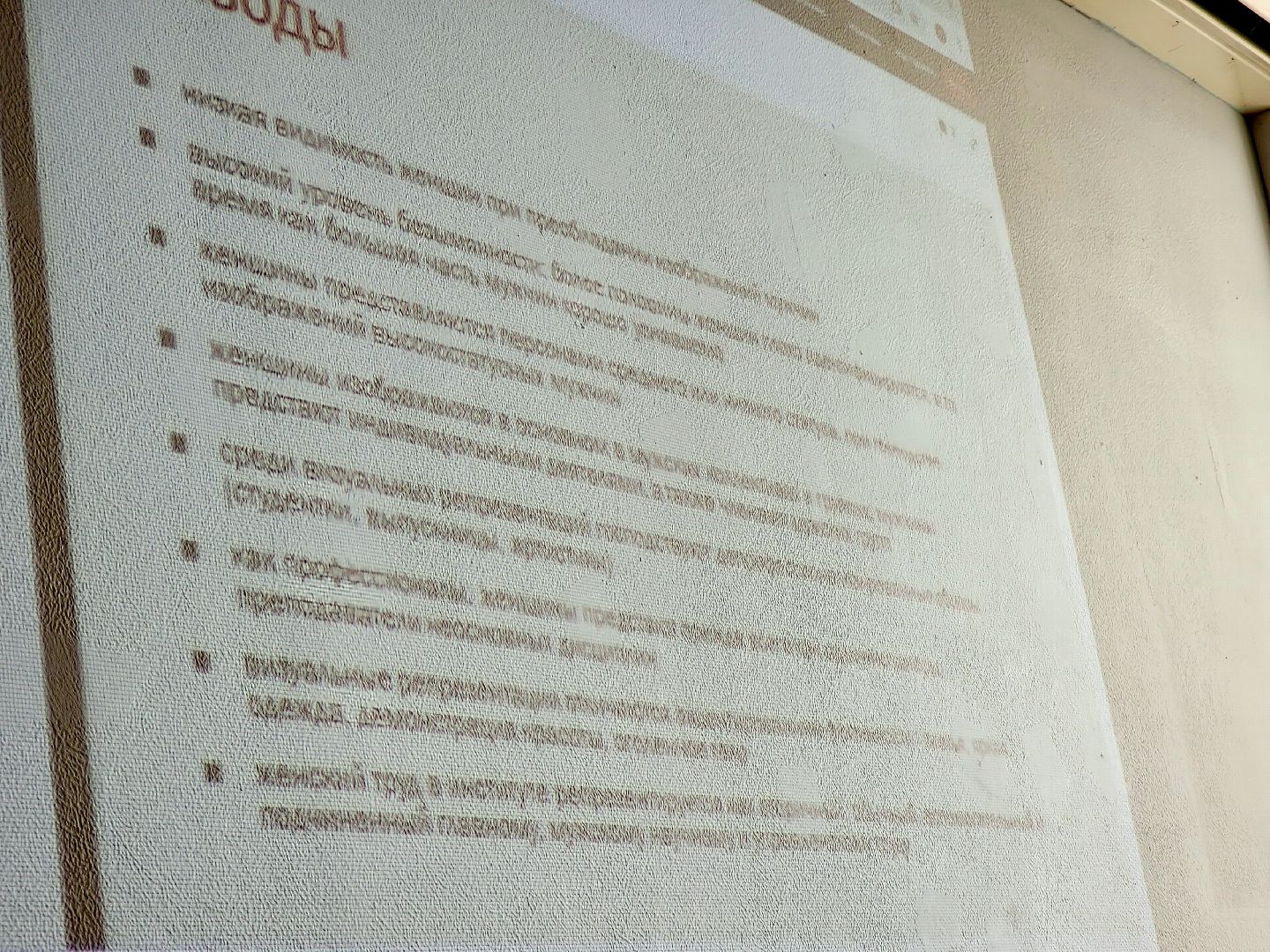 долгопрудный, мфти, физтехи, физтешки, История МФТИ, гендерные исследования,