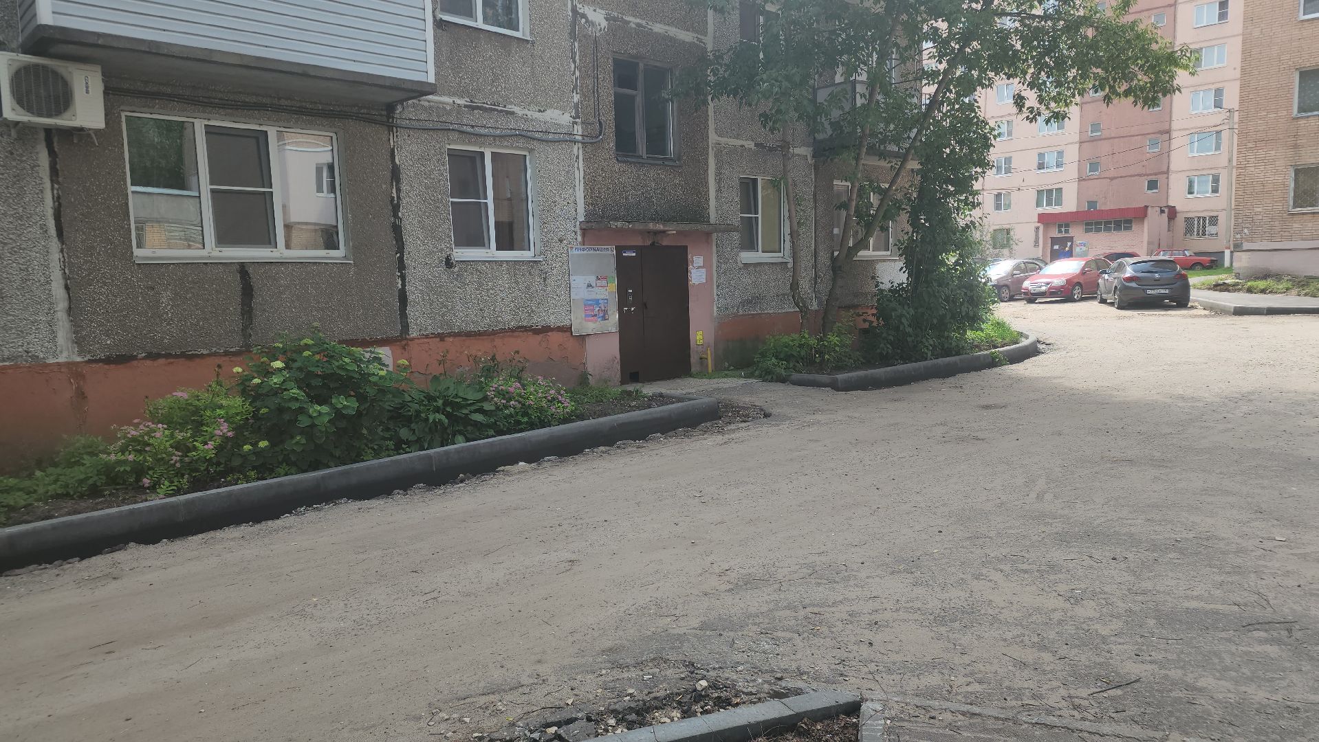 Павловский Посад, Городской округ Павловский Посад, Люди, Жители, Дворы, Ремонт, Благоустройство,