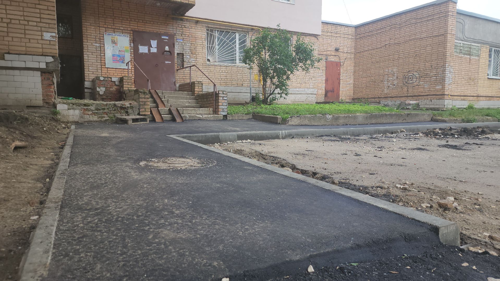 Павловский Посад, Городской округ Павловский Посад, Люди, Жители, Дворы, Ремонт, Благоустройство,