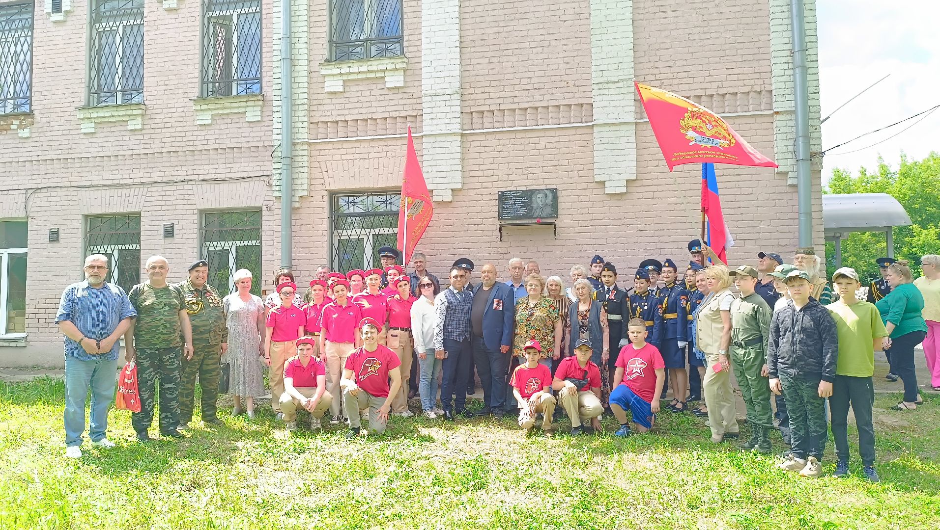 мемориальная доска, лобня, красная поляна,