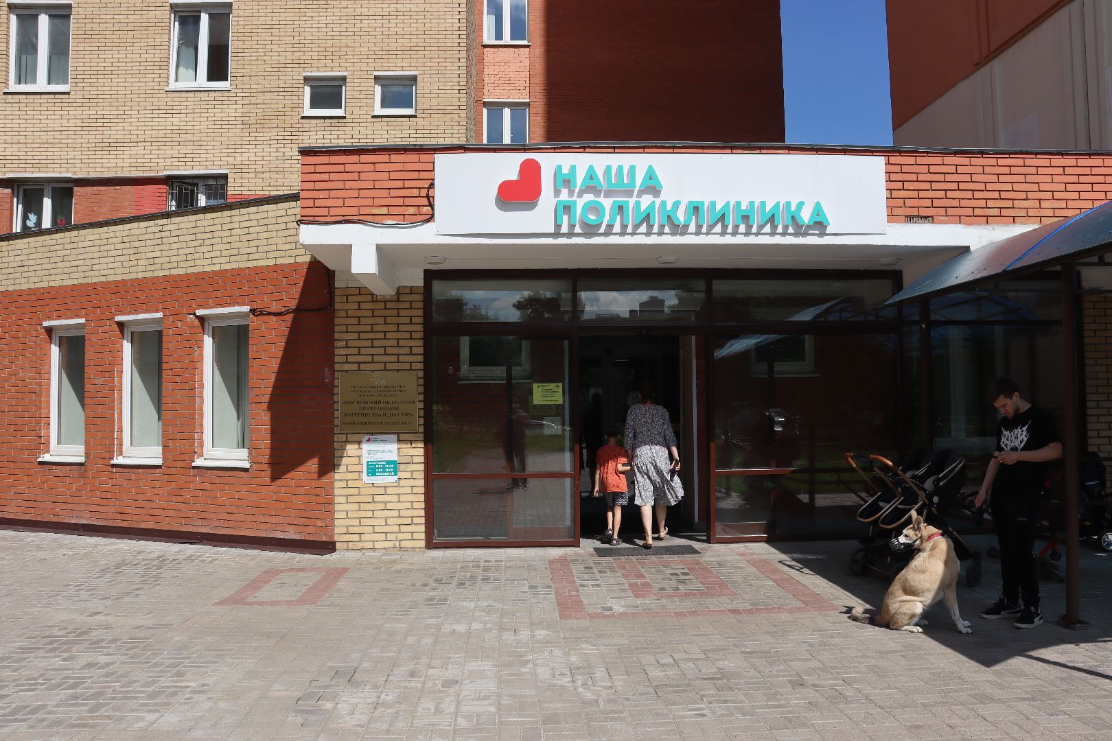 Татьяна Николаевна Мельник, МОЦОМД, люберцы,