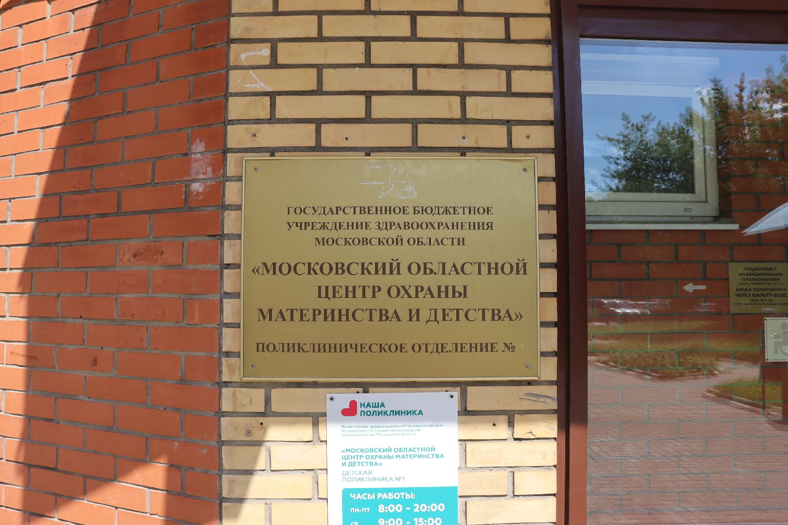 Татьяна Николаевна Мельник, МОЦОМД, люберцы,