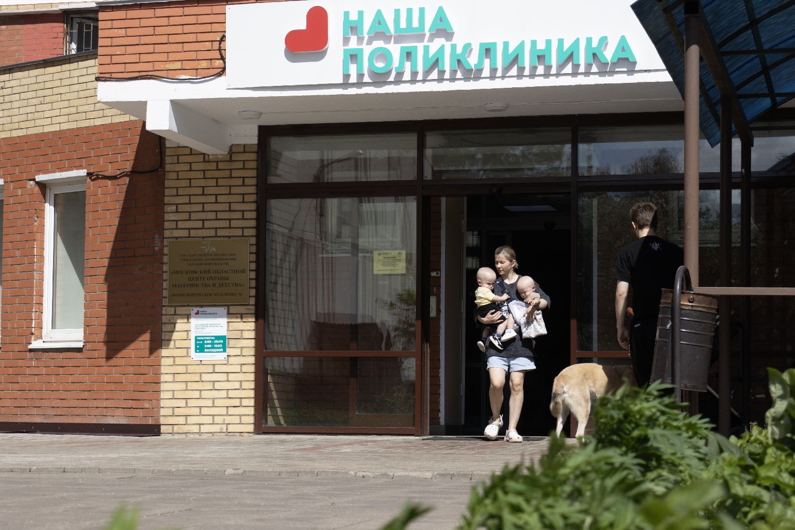 Татьяна Николаевна Мельник, МОЦОМД, люберцы,