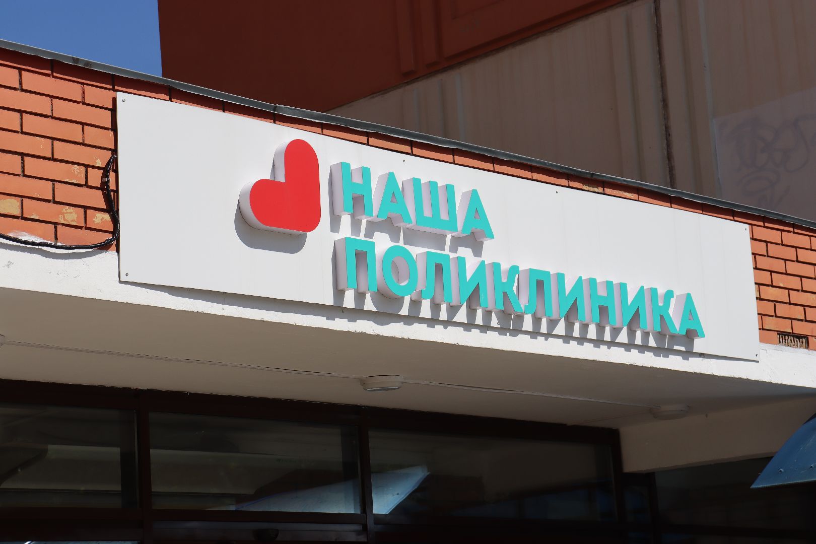 Татьяна Николаевна Мельник, МОЦОМД, люберцы,