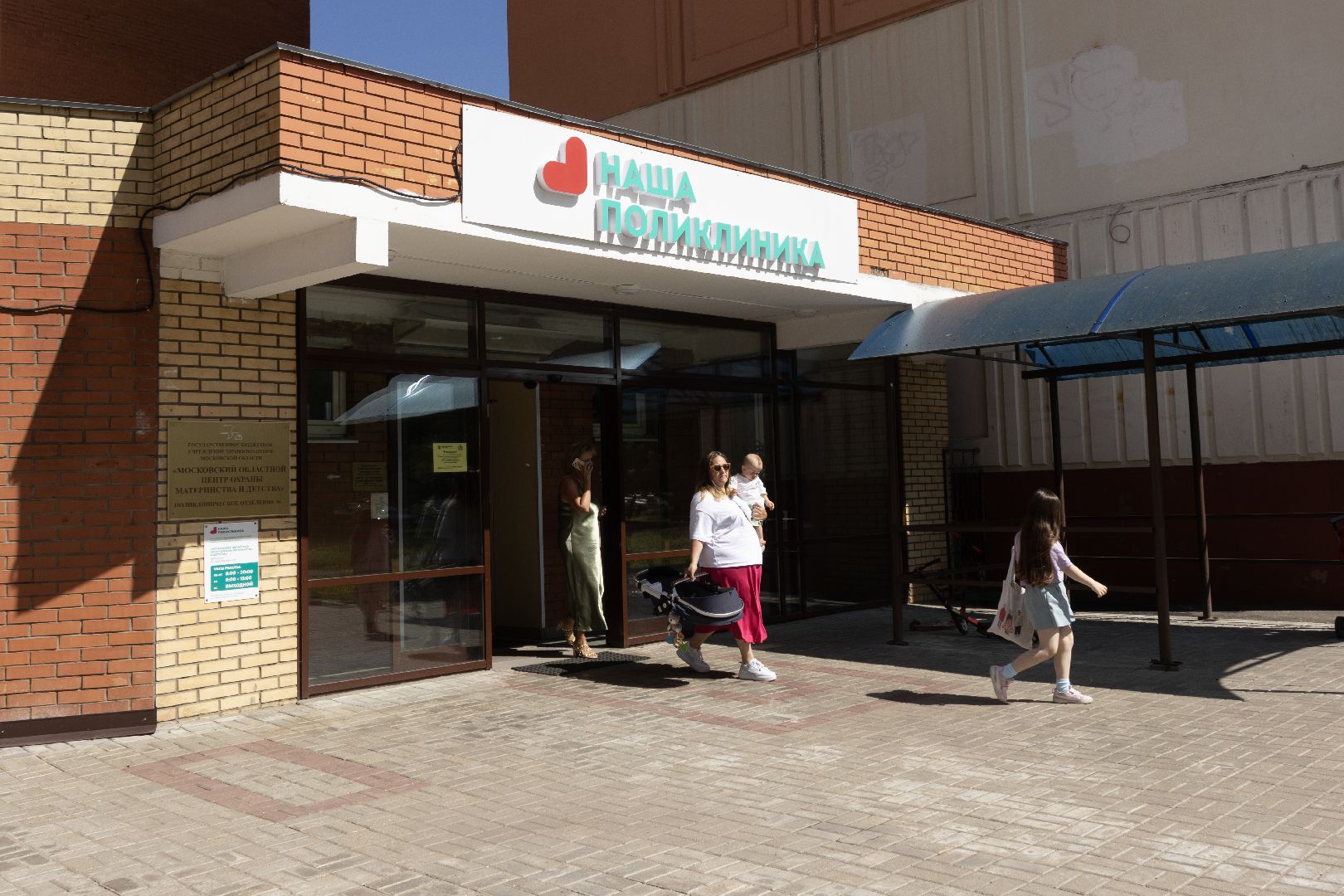 Татьяна Николаевна Мельник, МОЦОМД, люберцы,