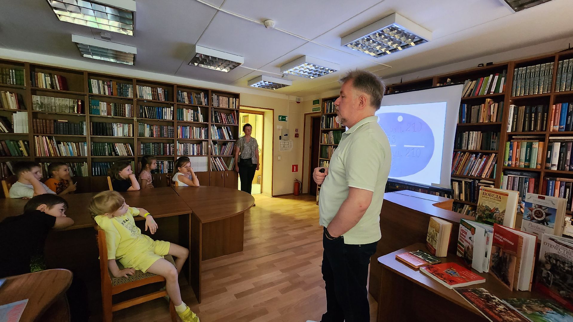 Библиотека, Лекция, Лобня,