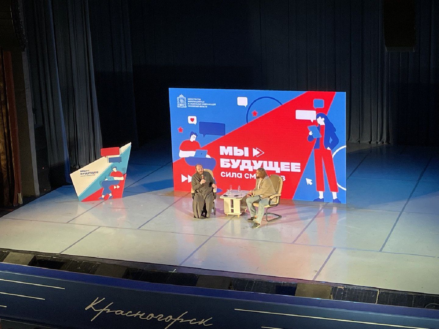 Коломна, активная молодежь, сила смыслов,