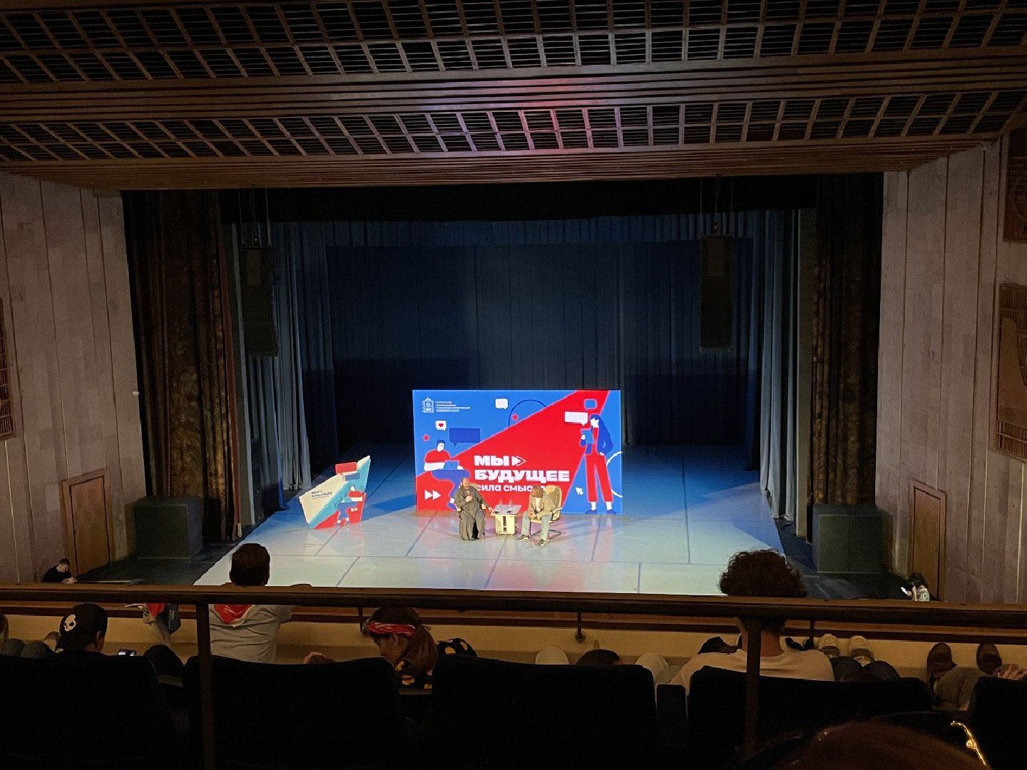 Коломна, активная молодежь, сила смыслов,