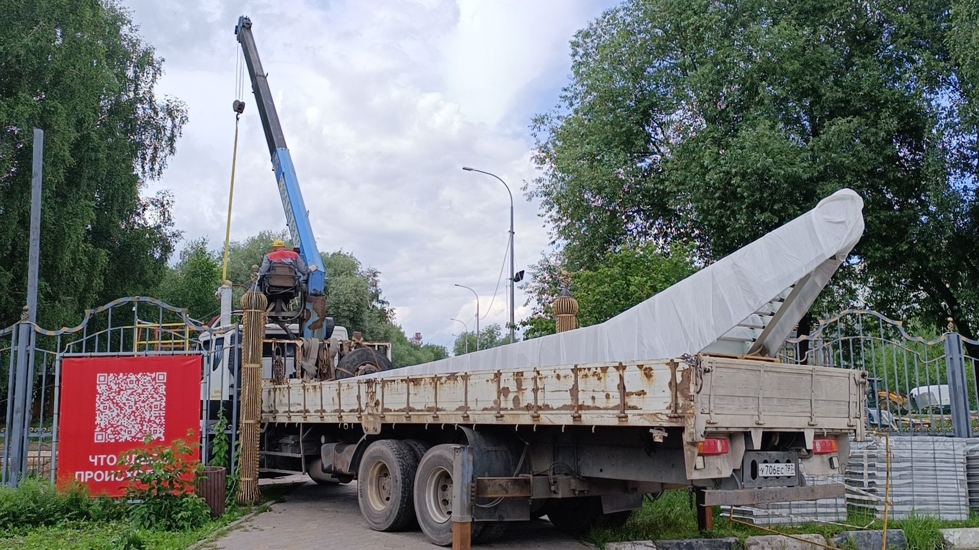 парк, реконструкция, лобня,