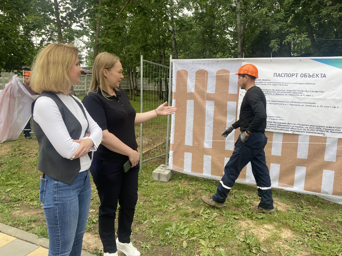 капремонт сетей, модернизация систем водоснабжения, Власиха капитальный ремонт, ХВС модернизация, Власиха Солнечный,