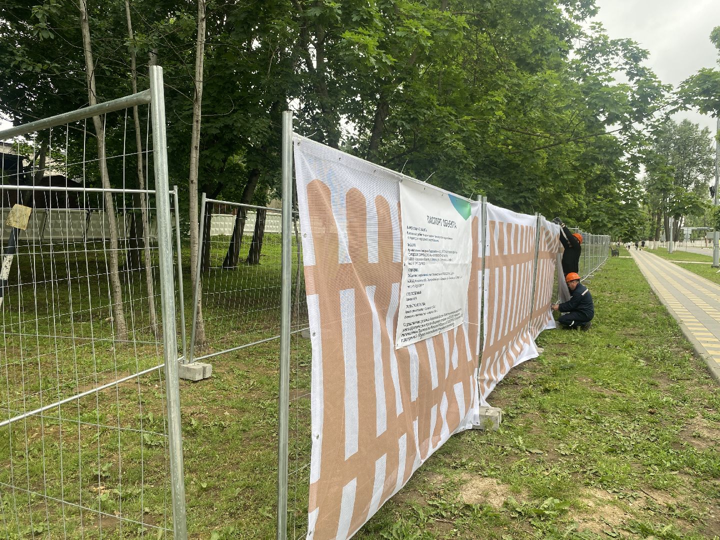 капремонт сетей, модернизация систем водоснабжения, Власиха капитальный ремонт, ХВС модернизация, Власиха Солнечный,