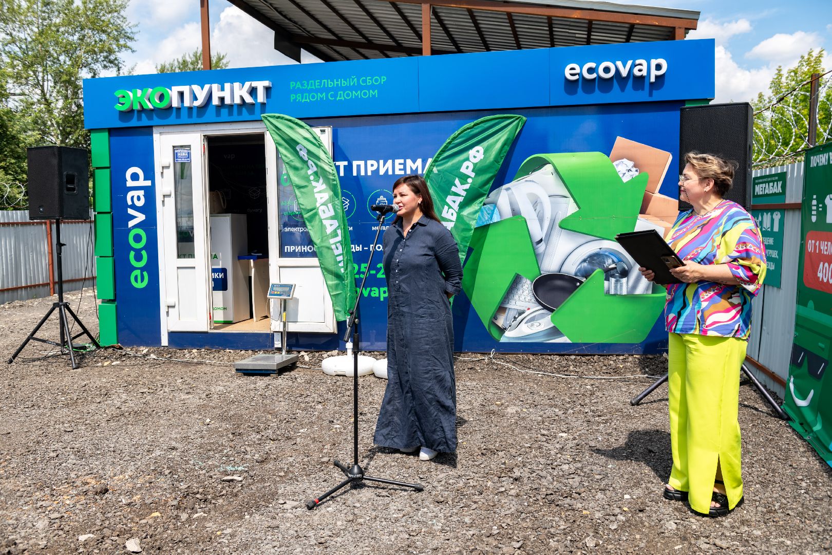 лыткарино, жкх, мегабак,