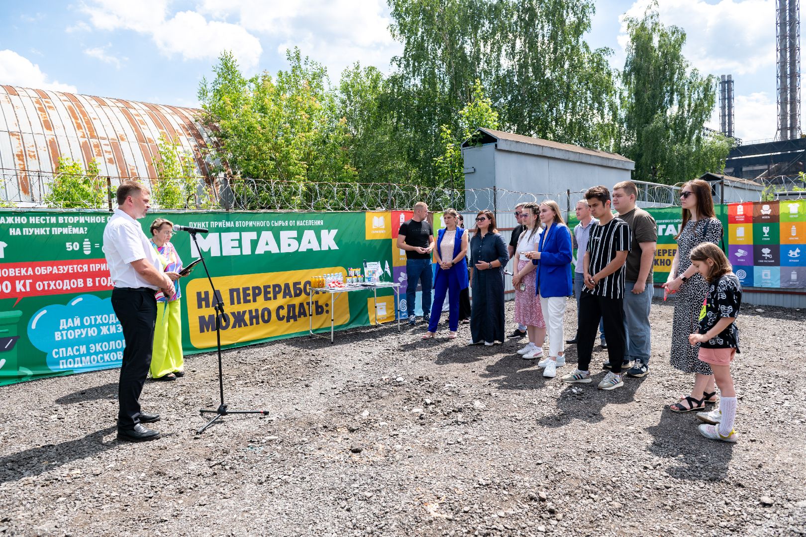 лыткарино, жкх, мегабак,