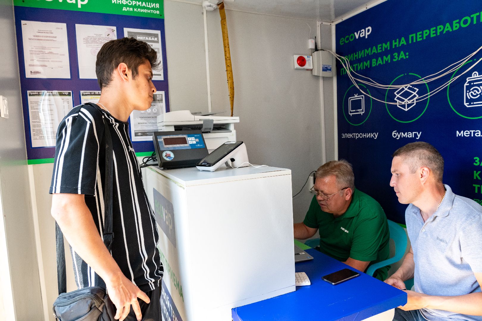 лыткарино, жкх, мегабак,