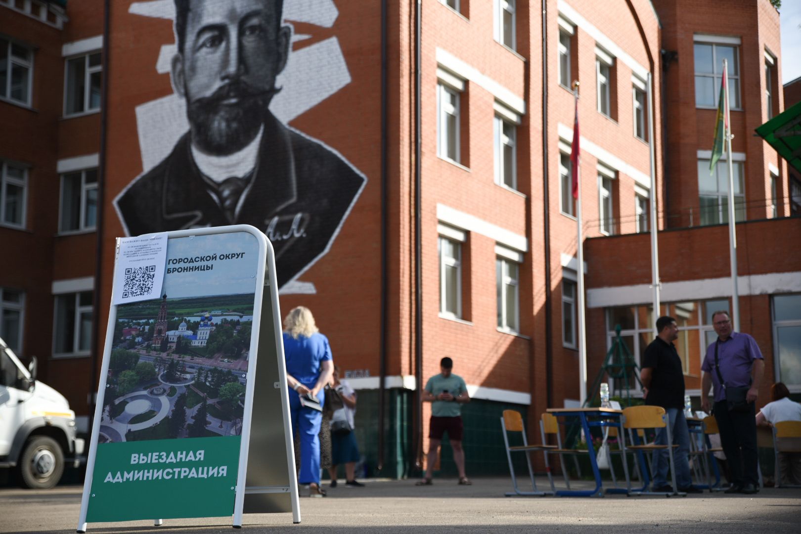 Бронницы, Выездная администрация, встреча администрации с жителями, Вопрос переселения,