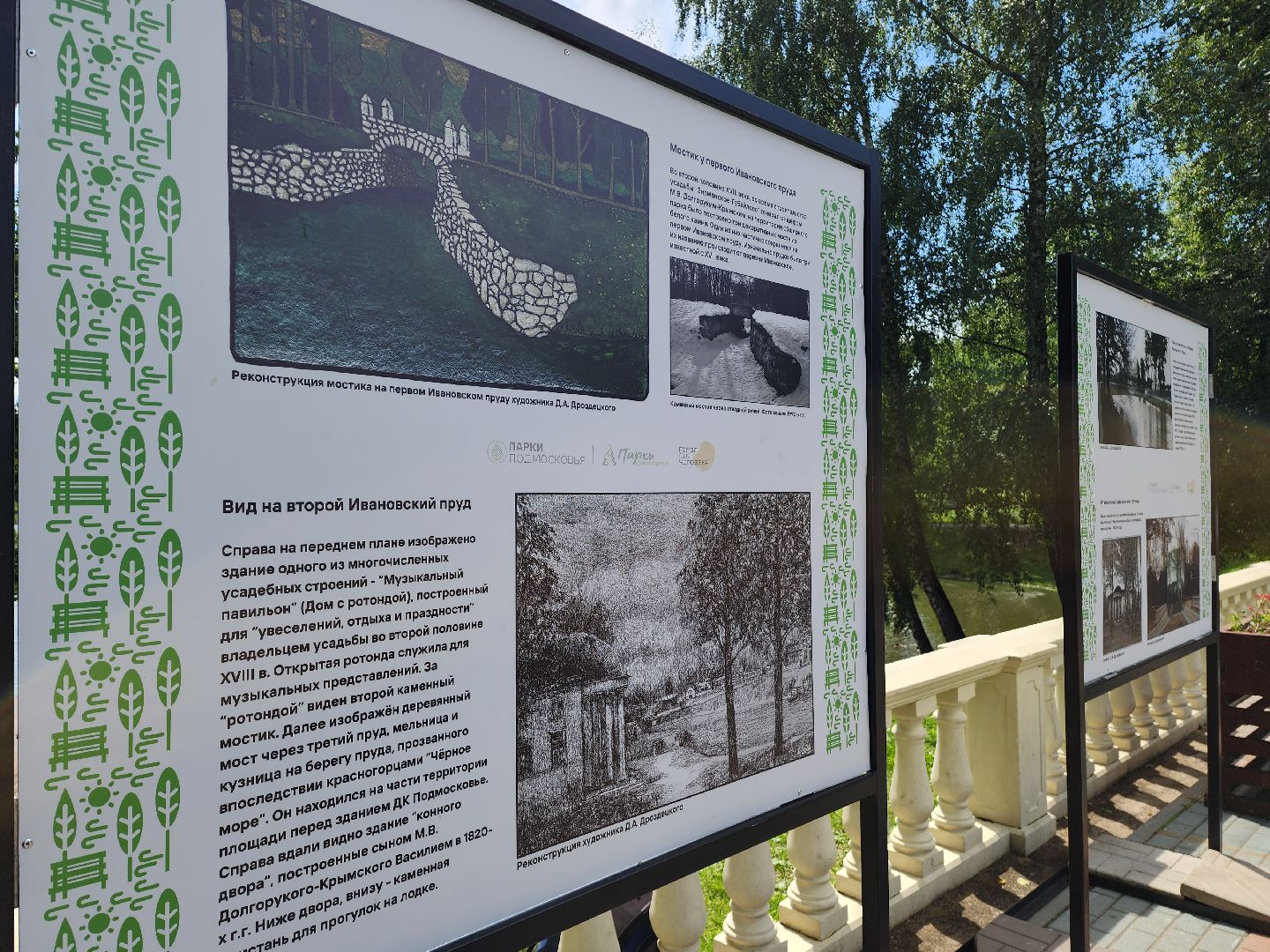 красногорск, поэты серебряного века, выставка,