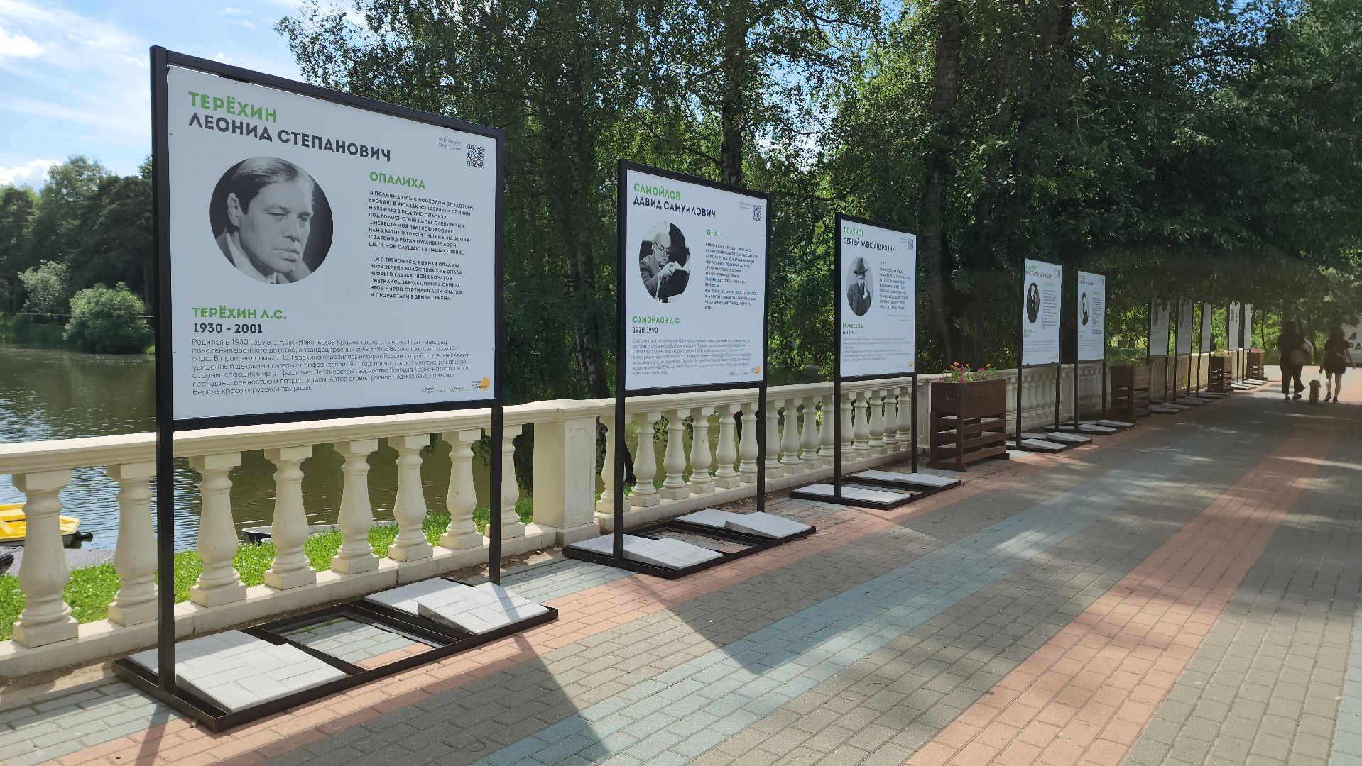 красногорск, поэты серебряного века, выставка,