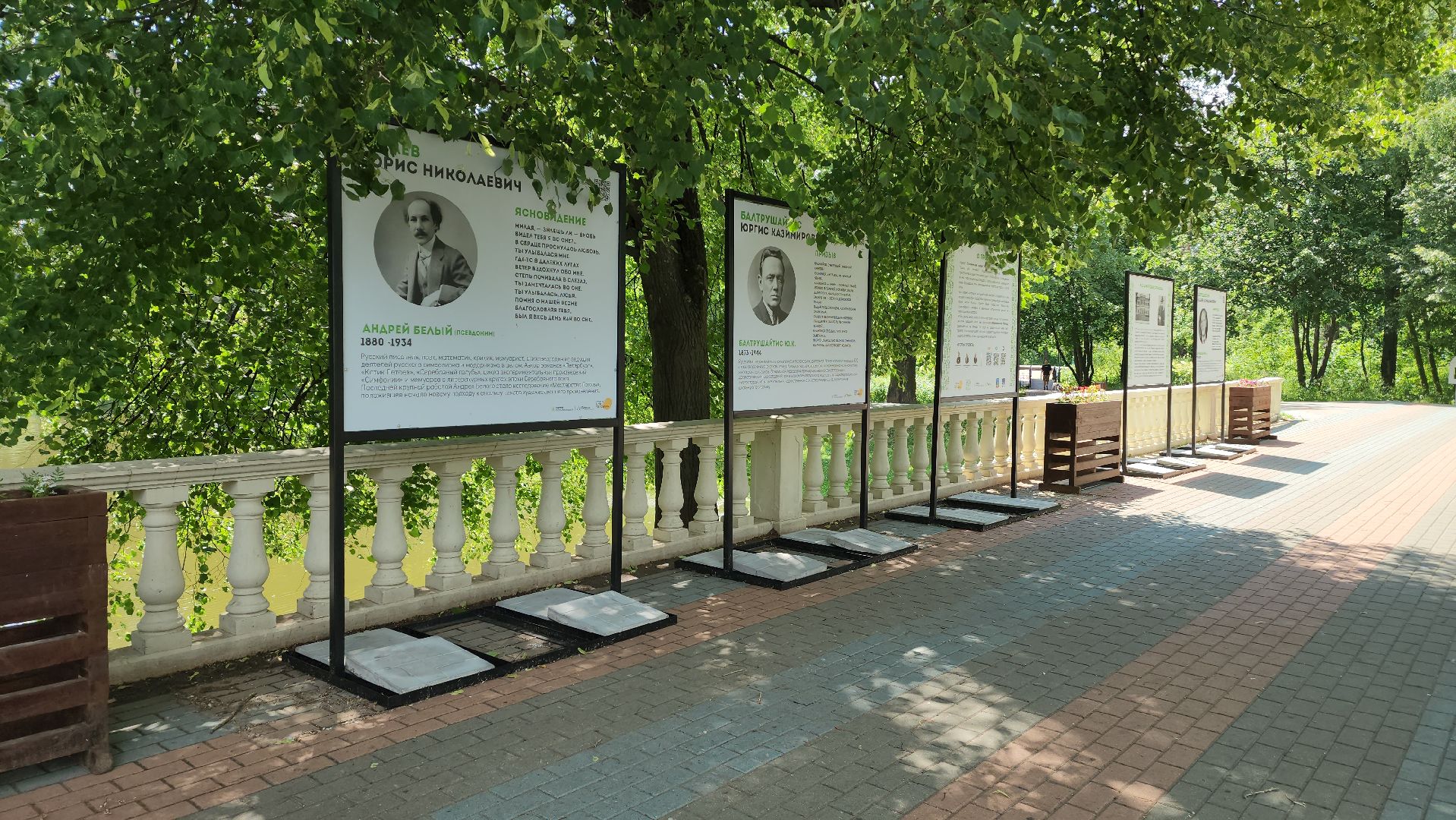 красногорск, поэты серебряного века, выставка,