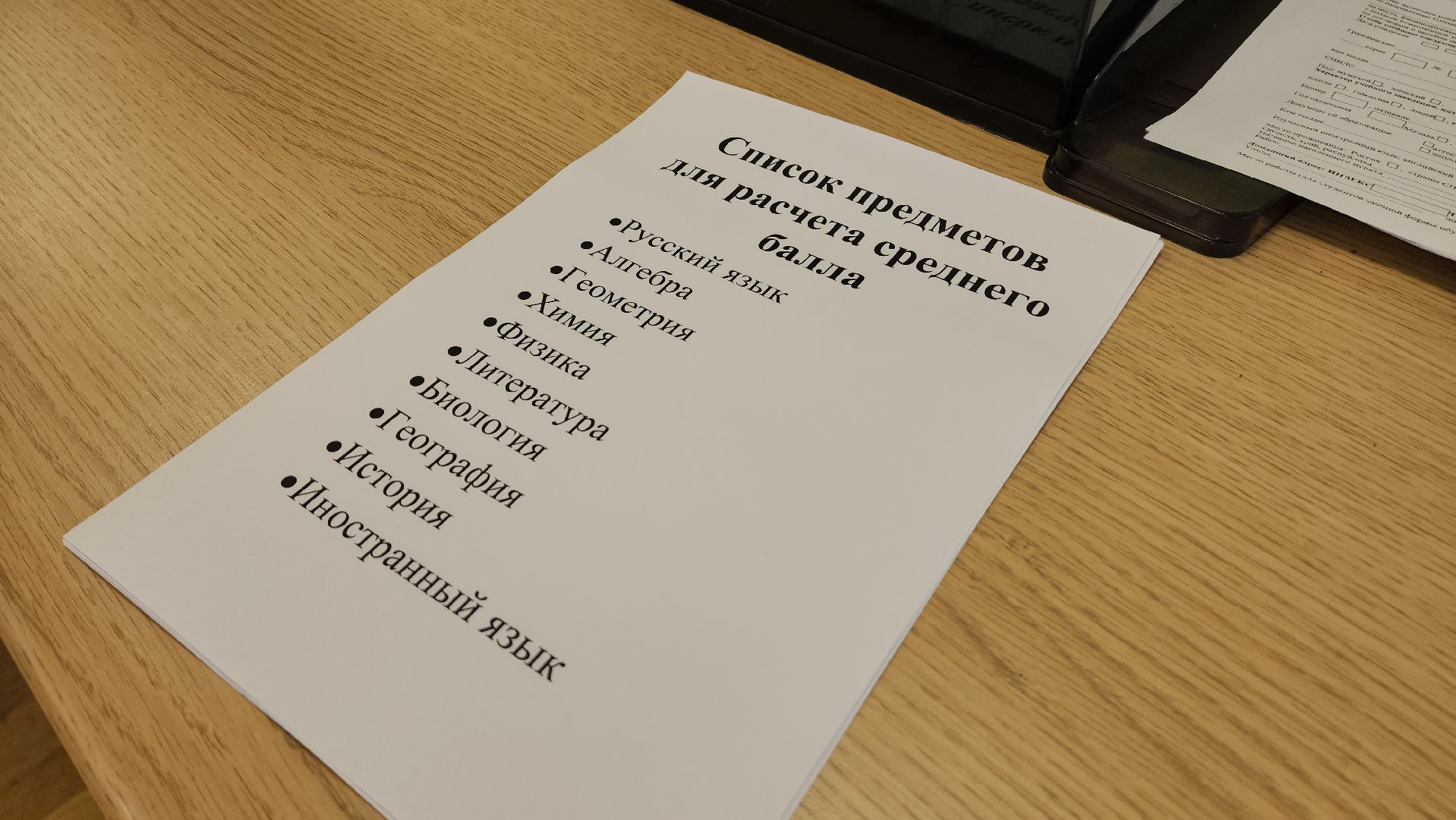 колледж, красногорск, приемная комиссия, абитуриенты,