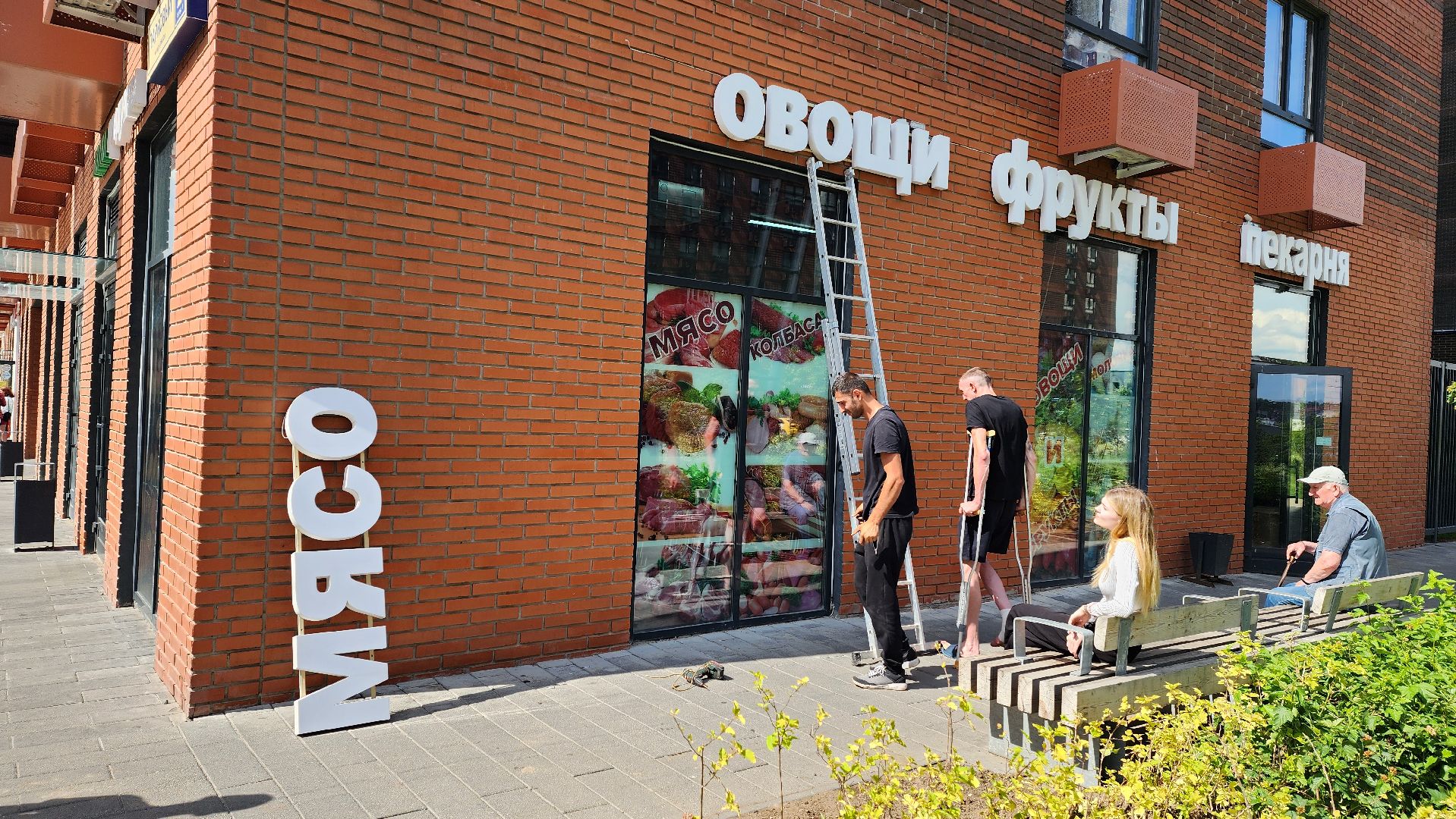 административный рейд, несанкционированная реклама,