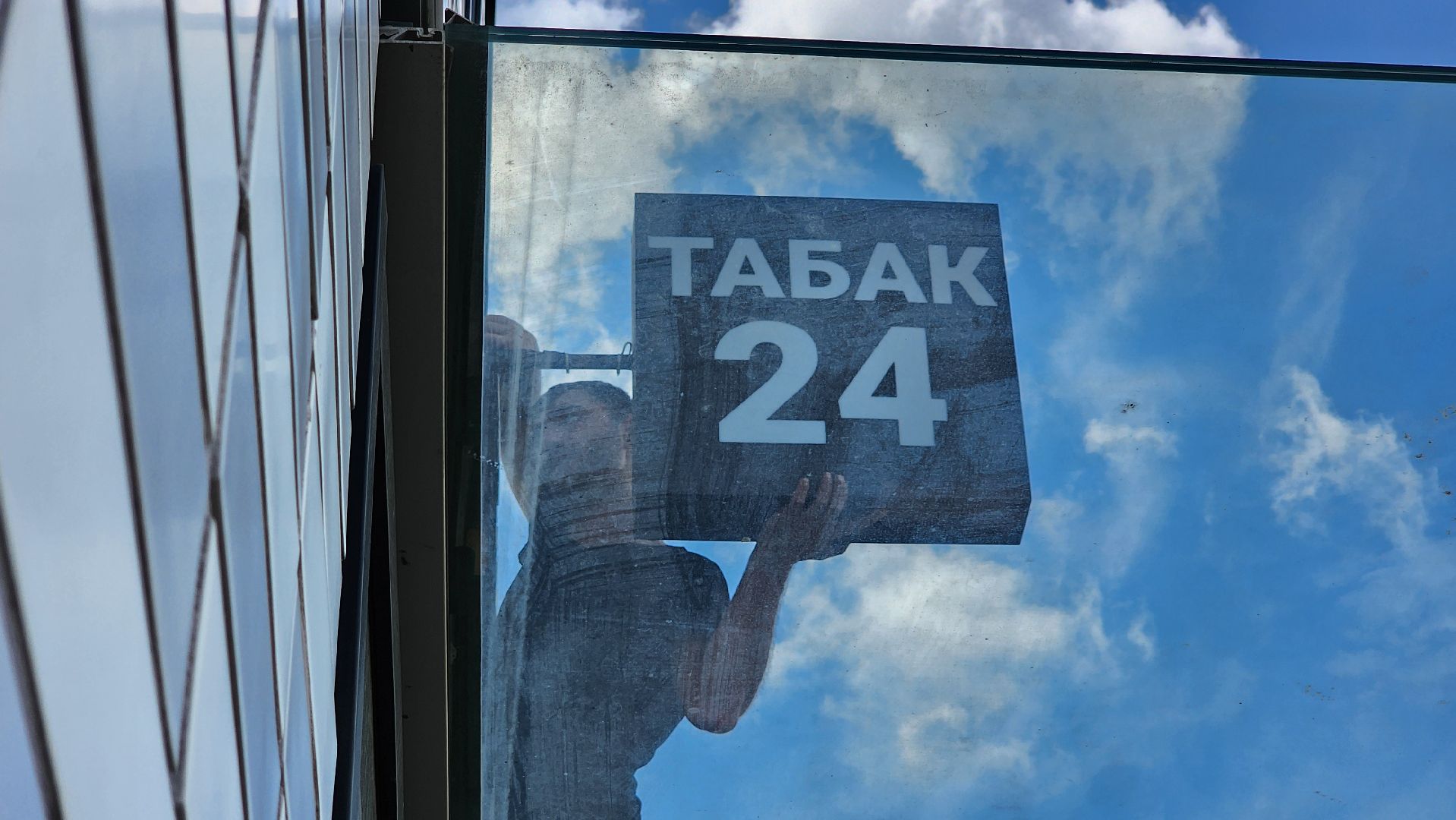 административный рейд, несанкционированная реклама,