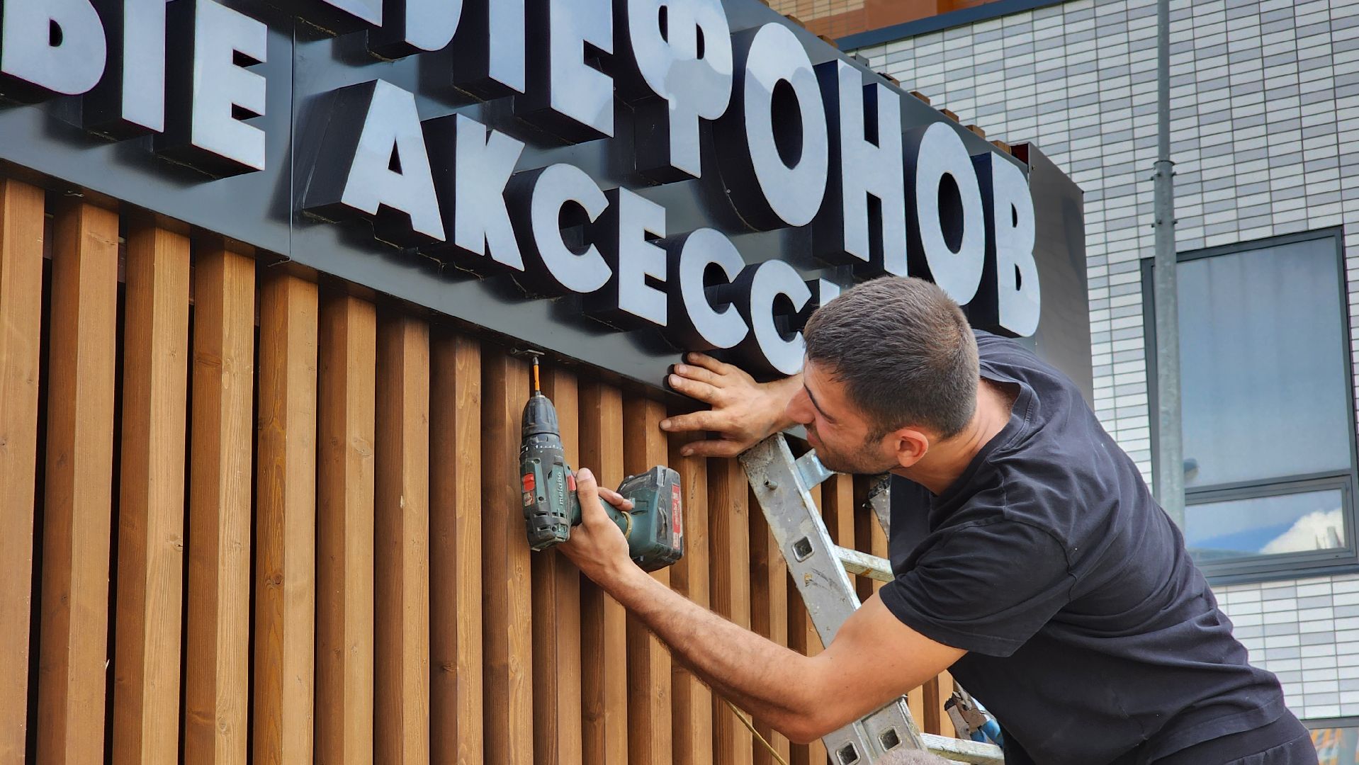 административный рейд, несанкционированная реклама,