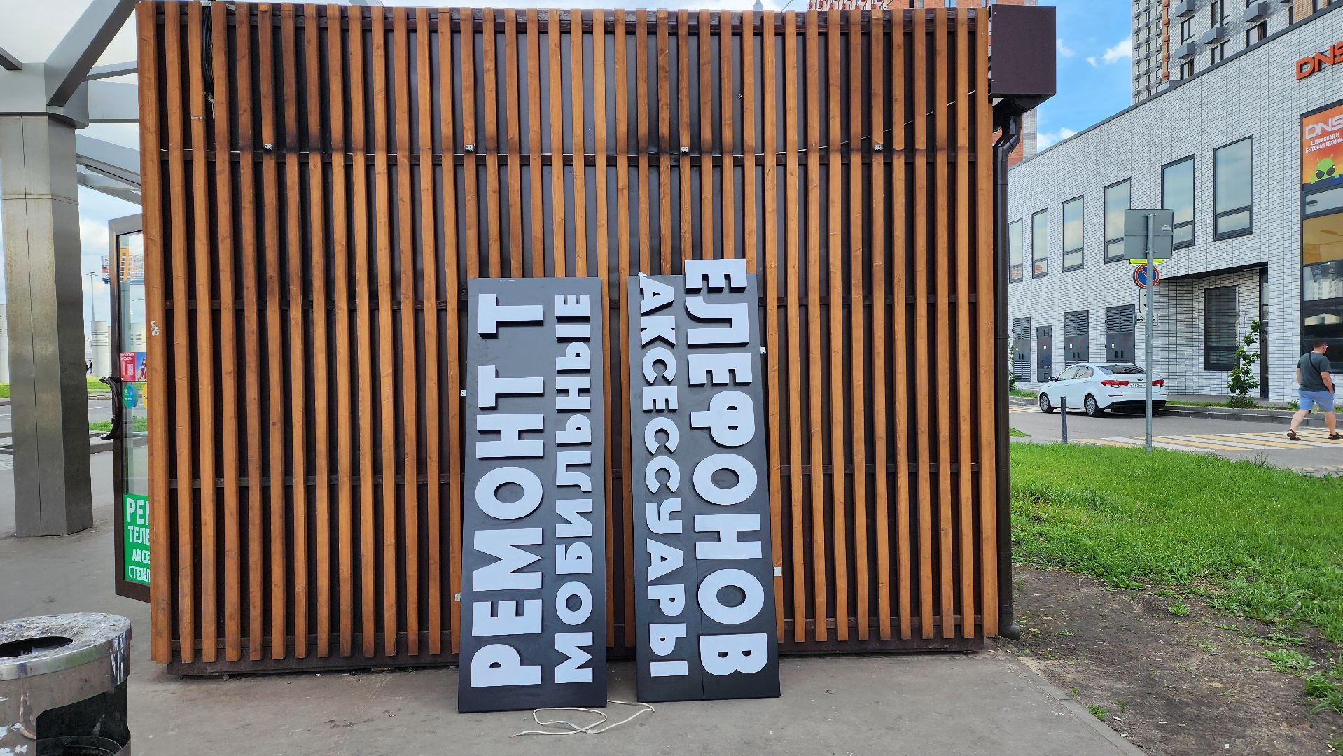 административный рейд, несанкционированная реклама,