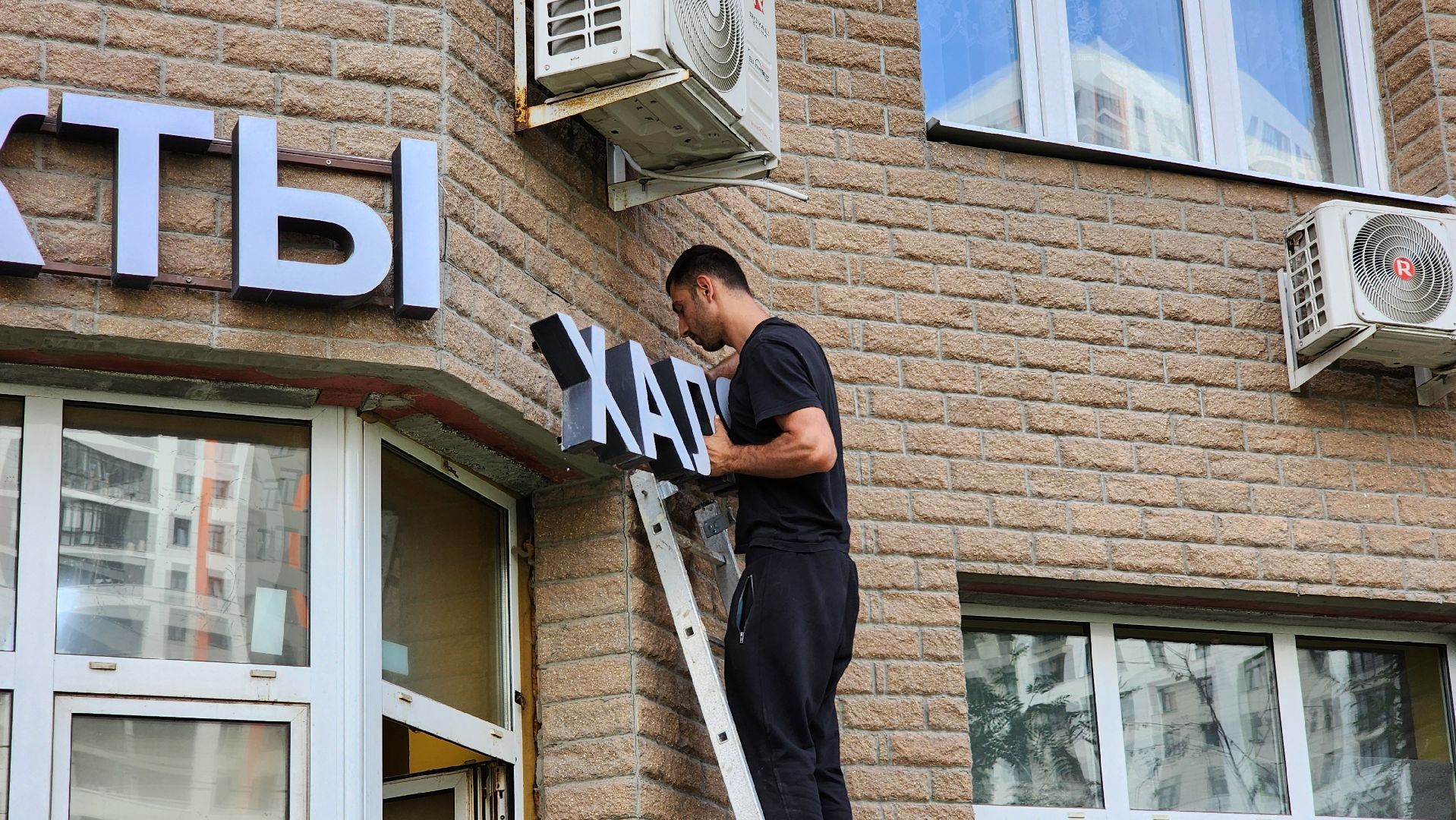 административный рейд, несанкционированная реклама,