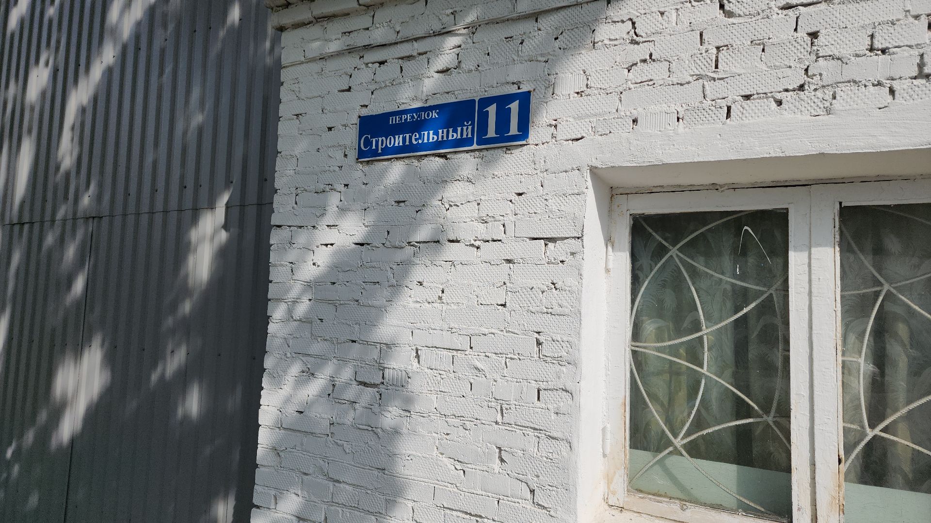 жкх, отопительный сезон, отопительный сезон 2024-2025, котельная, горячая вода, электросталь,