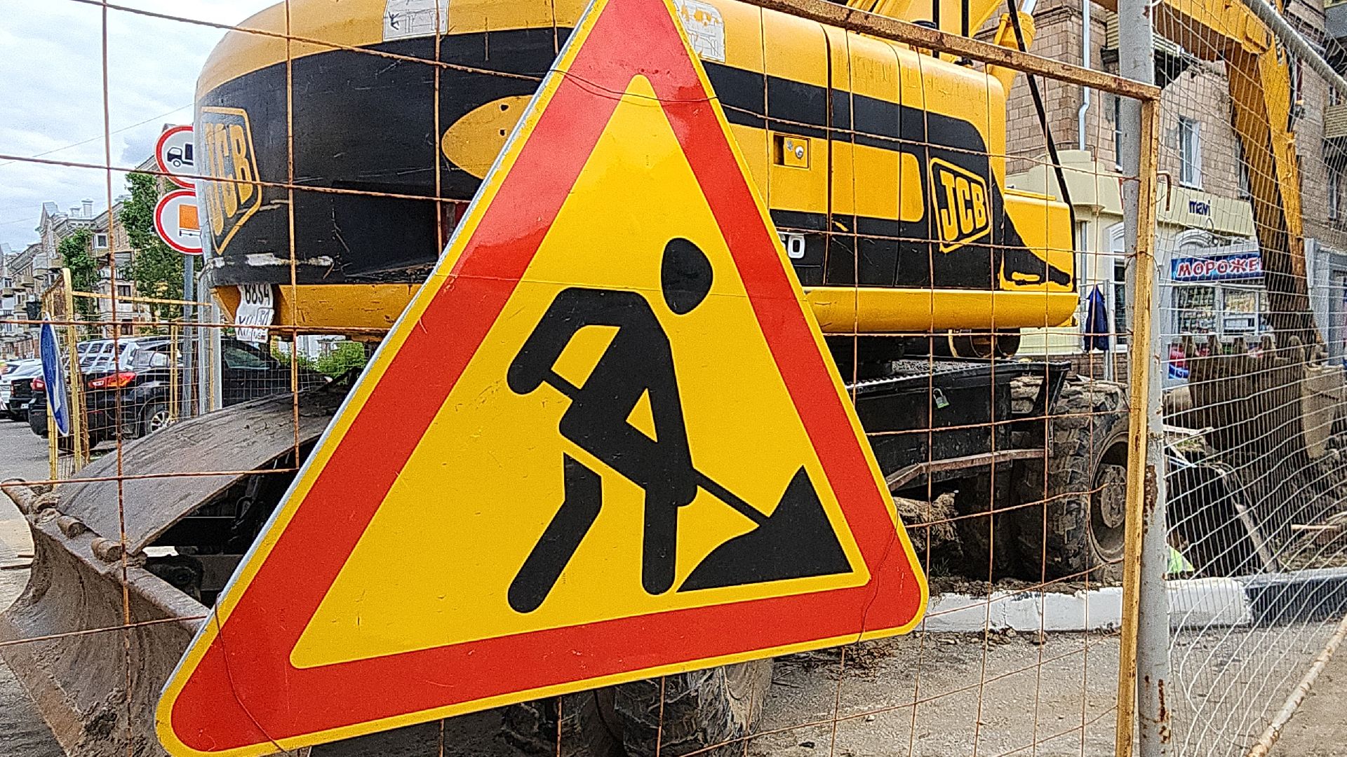 жкх, отопительный сезон, отопительный сезон 2024-2025, котельная, горячая вода, электросталь,