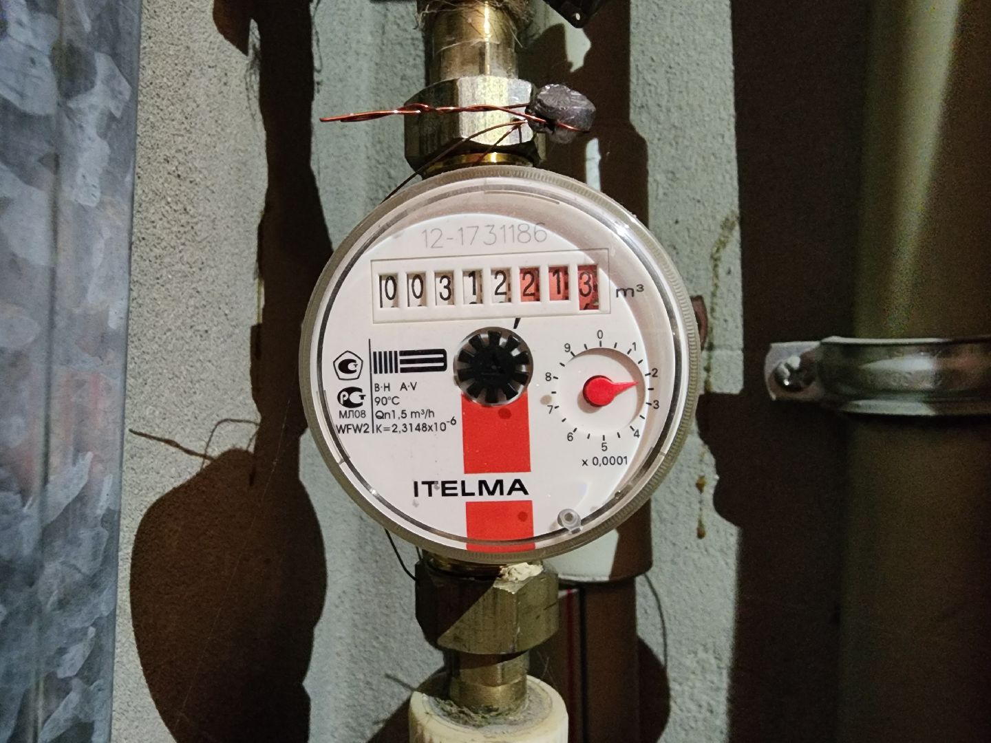 жкх, отопительный сезон, отопительный сезон 2024-2025, котельная, горячая вода, электросталь,