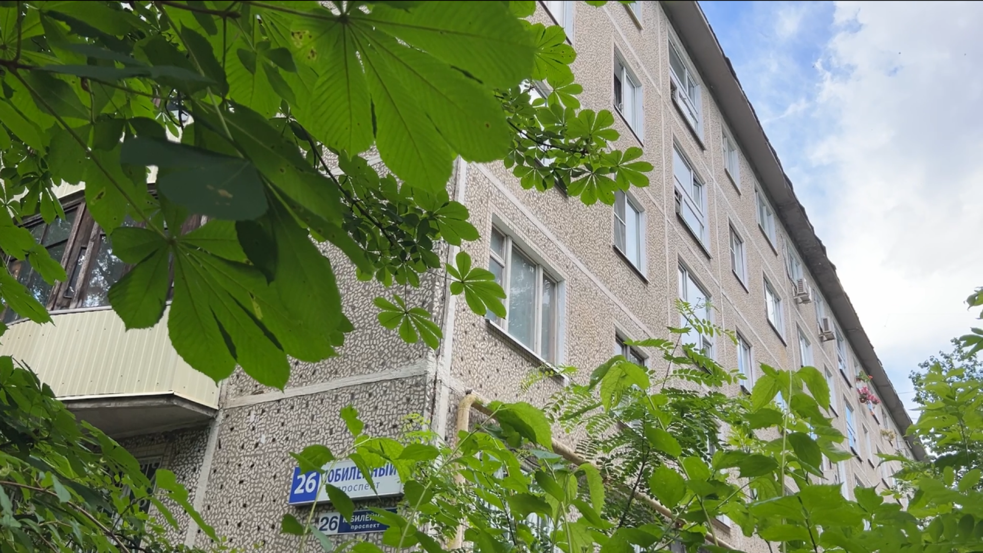 химки, жкх, капитальный ремонт крыши, капитальный ремонт,