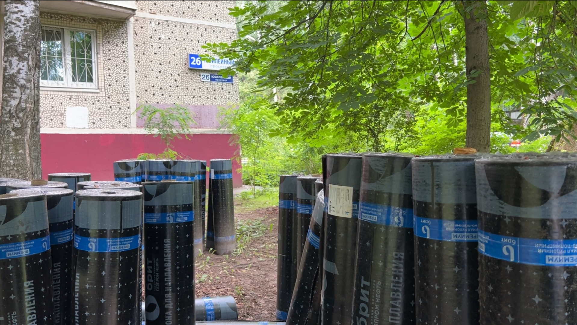 химки, жкх, капитальный ремонт крыши, капитальный ремонт,