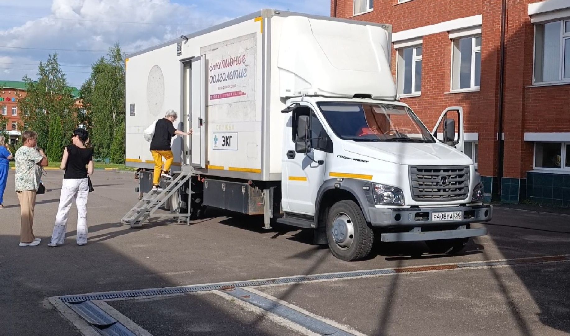 Бронницы, Выездная диспансеризация, Профосмотр, Активное долголетие, Медицина, Осмотр врачей,