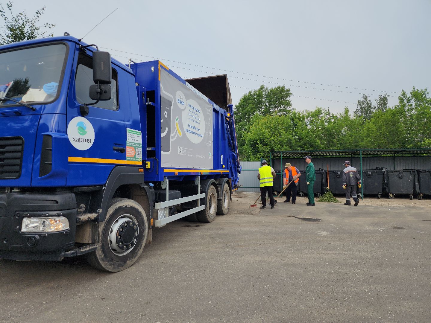 контейнерная площадка, вывоз мусора, уборка мусора, Старая Купавна, Богородский городской округ,