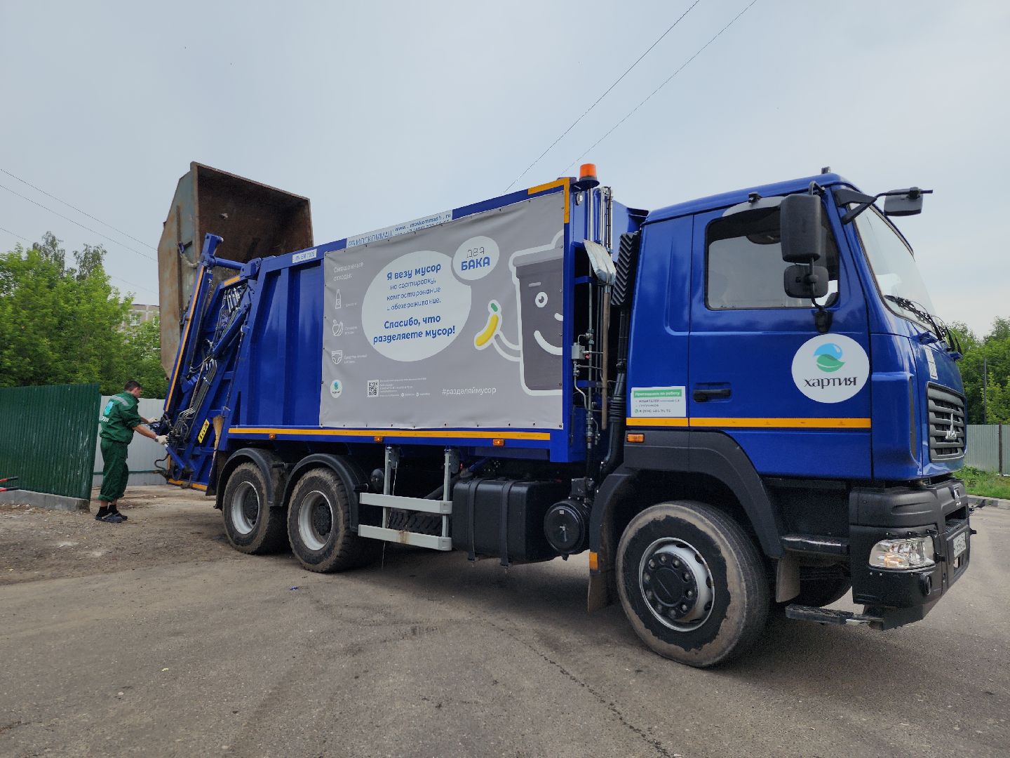 контейнерная площадка, вывоз мусора, уборка мусора, Старая Купавна, Богородский городской округ,