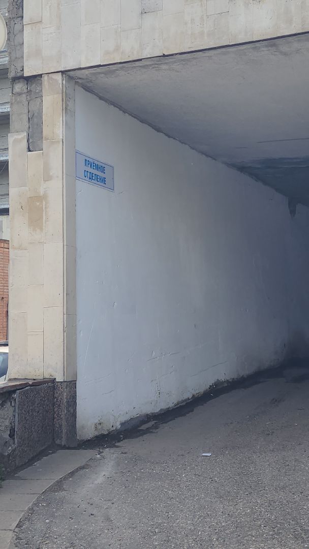 ботулизм, профилактика, лечение, медицинская помощь, жуковская окб, жуковский,