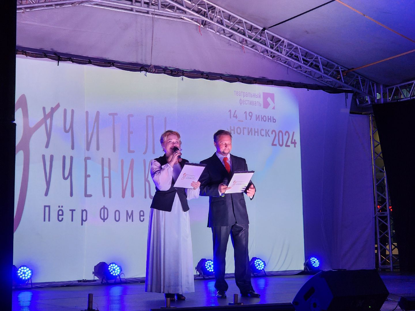 ногинск, театр, театральный фестиваль, общество, жители, культура,