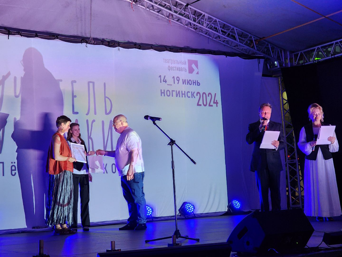 ногинск, театр, театральный фестиваль, общество, жители, культура,