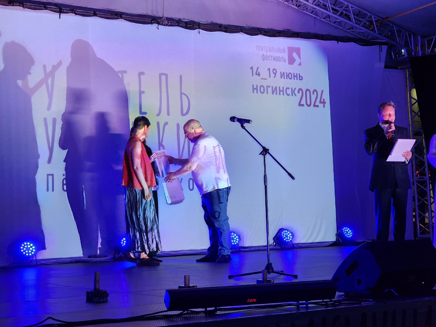 ногинск, театр, театральный фестиваль, общество, жители, культура,