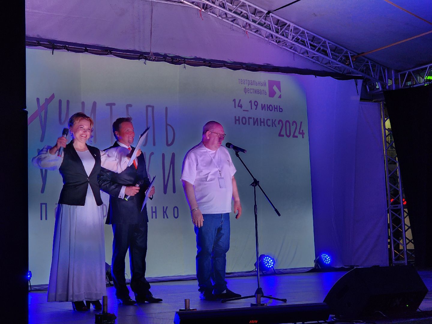 ногинск, театр, театральный фестиваль, общество, жители, культура,