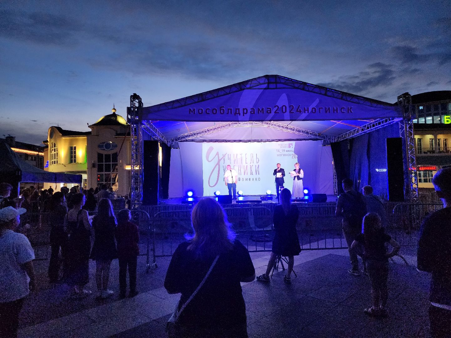 ногинск, театр, театральный фестиваль, общество, жители, культура,