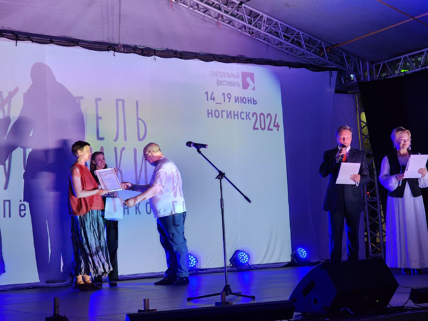 ногинск, театр, театральный фестиваль, общество, жители, культура,