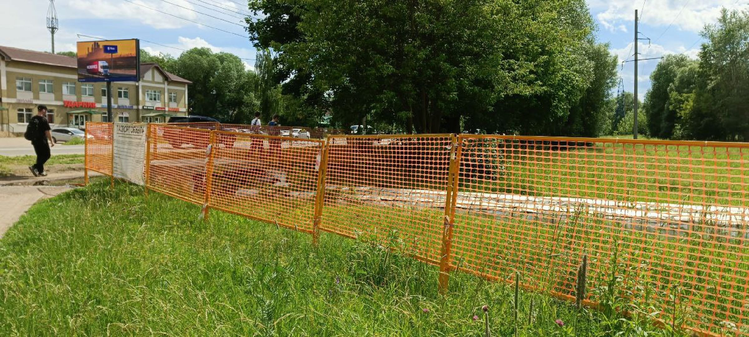 Дмитров, ЖКХ, Теплосети,