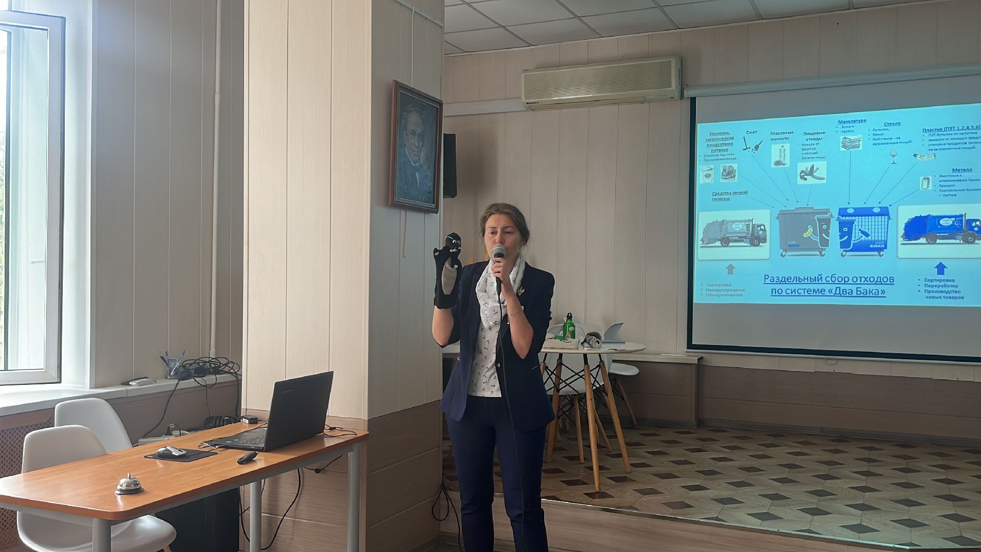 эко, дети, урок безопасности, библиотека,