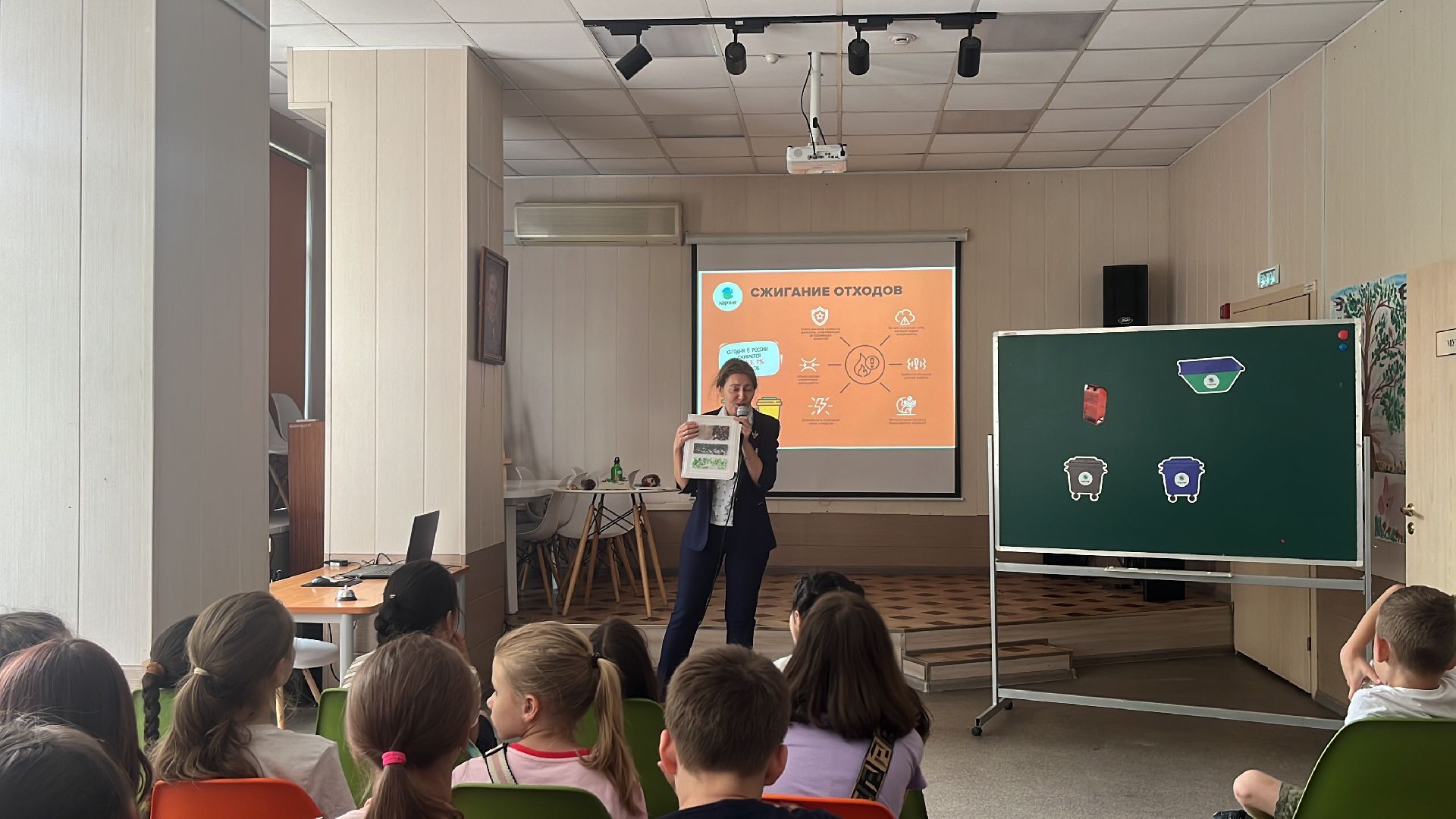 эко, дети, урок безопасности, библиотека,