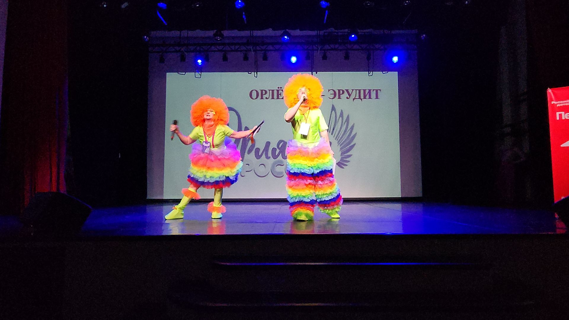 Орлята России, дети, каникулы, Ногинск, Богородский городской округ,