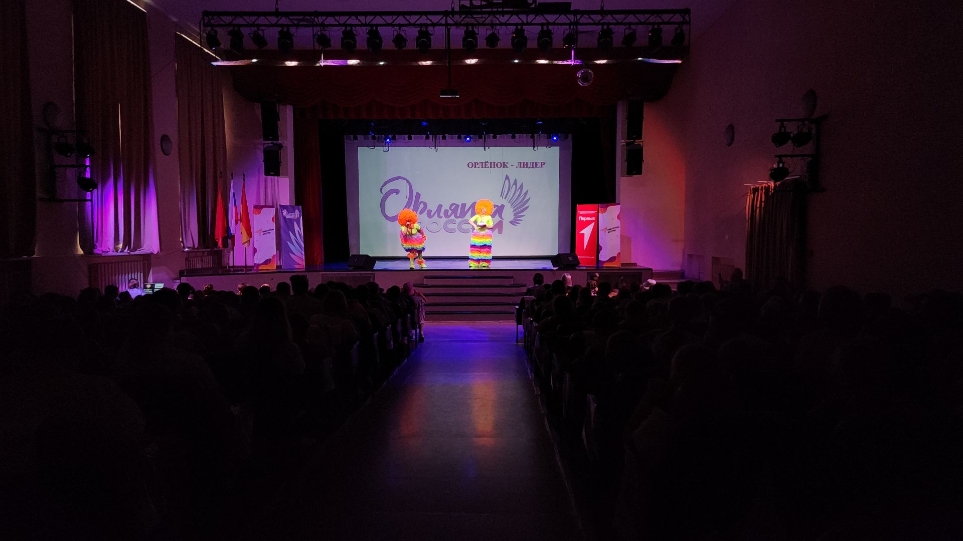 Орлята России, дети, каникулы, Ногинск, Богородский городской округ,