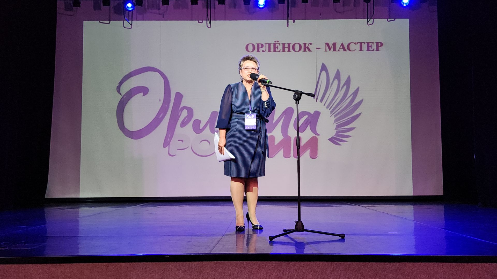 Орлята России, дети, каникулы, Ногинск, Богородский городской округ,