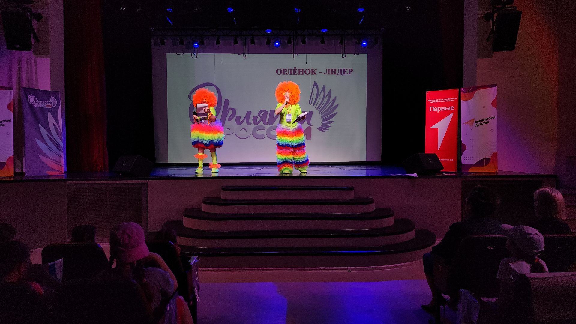 Орлята России, дети, каникулы, Ногинск, Богородский городской округ,